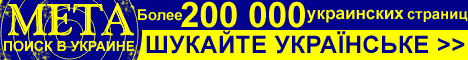 Meta-Ukraine.com